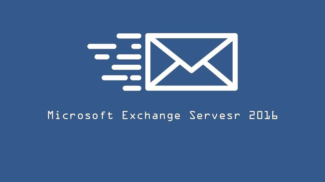 Основные преимущества сервера Exchange в работе с электронной почтой: