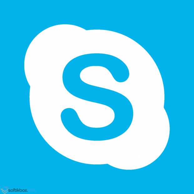 Проблемы с запуском Skype