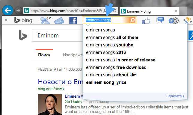 Зачем нужна Bing панель?