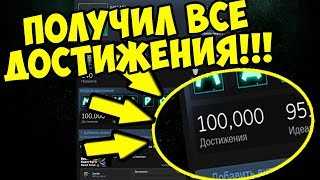 Топ продаж Steam: самые популярные игры