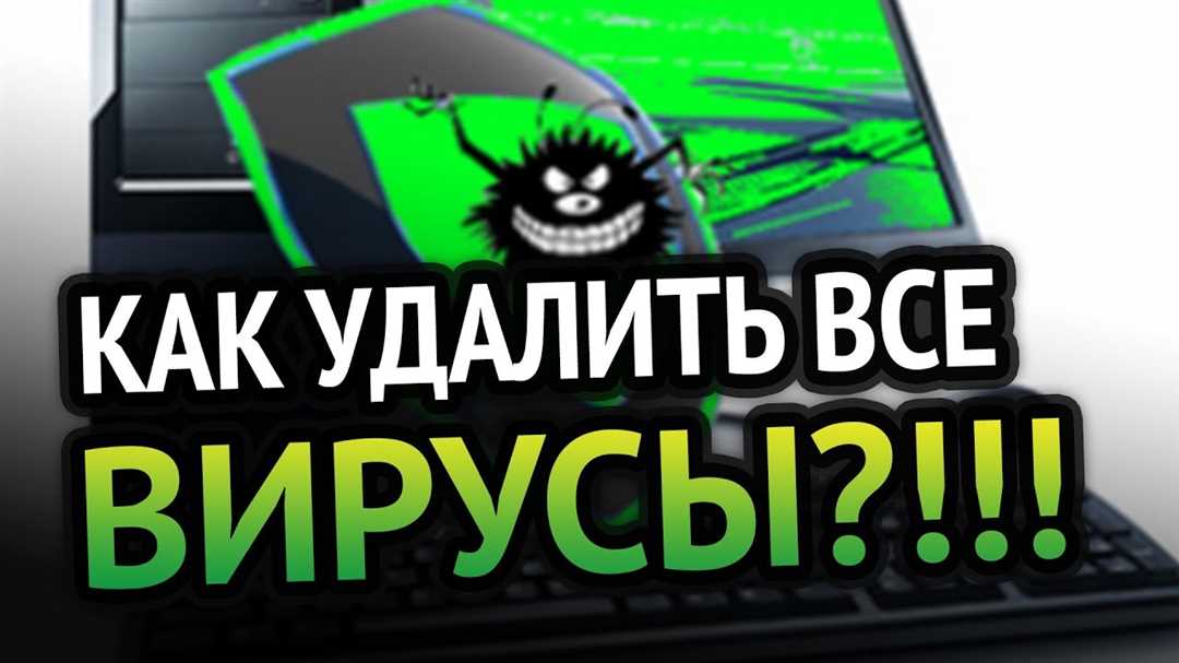 Что нужно знать о вредоносном ПО на iOS