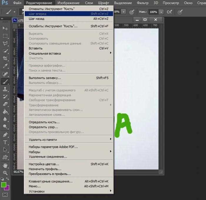 Как применить стиль к изображению в Photoshop CS6