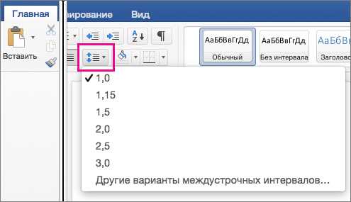 Шаг 2: Откройте контекстное меню и выберите 