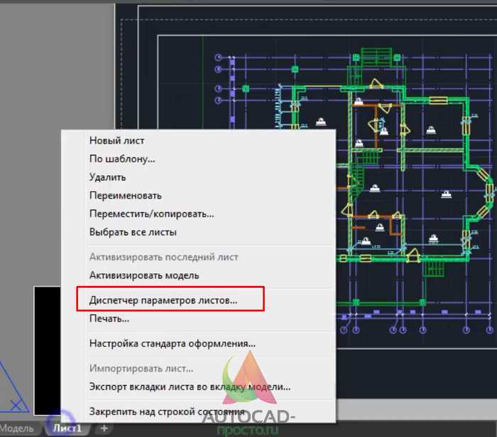 Встроенные инструменты операционных систем