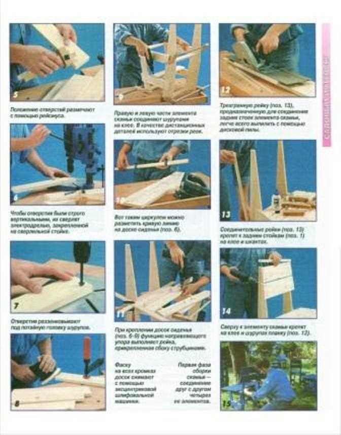 Как сделать скамейку для дома своими руками
