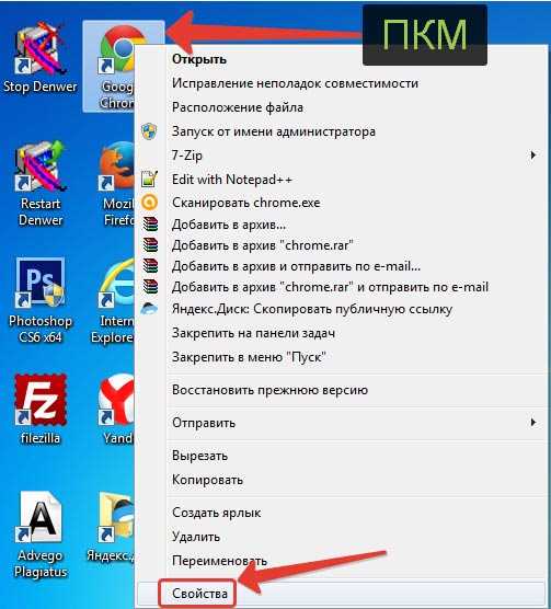 Шаг 2: Избавиться от Hi.ru из браузера