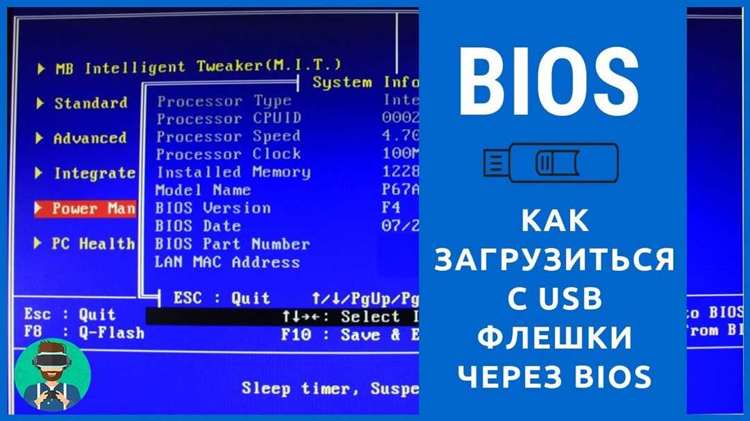 Как восстановить настройки БИОС и решить проблемы с компьютером