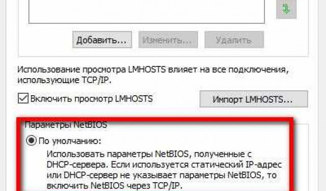 Active directory причина неудачного подключения принтера