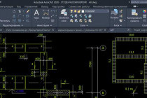 Автокад: основные принципы работы и возможности программы