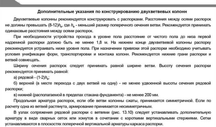 Правила подбора бетонных пропорций в частях для создания надежных конструкций