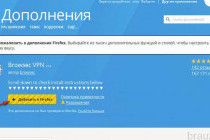 Расширение Browsec для браузера Yandex: преимущества и возможности