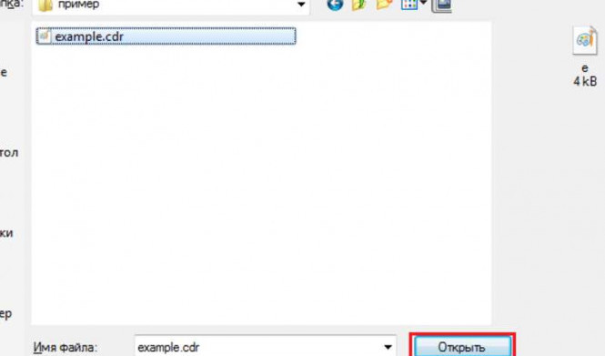 Как открыть файл CDR: инструкция и рекомендации