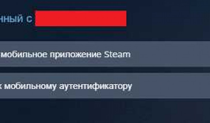 Что делать, если украли аккаунт Steam?