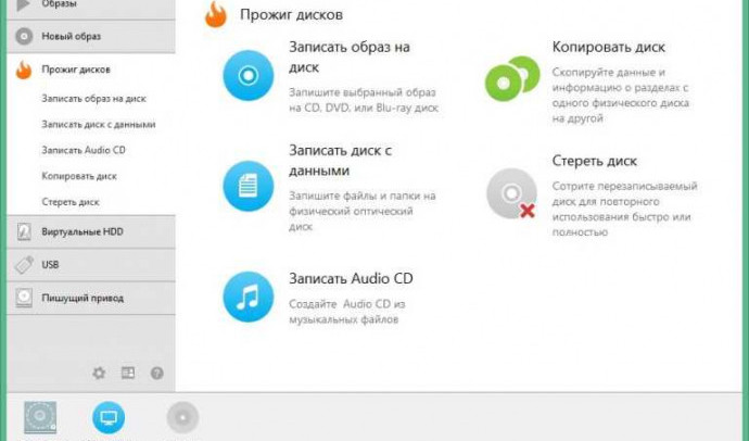 Daemon Tools Lite для Windows 10: как установить и использовать