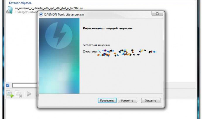 Daemon tools скачать бесплатно для windows 10