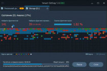 Программа для дефрагментации диска: эффективное улучшение работы компьютера