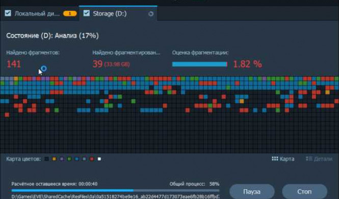 Программа для дефрагментации диска: эффективное улучшение работы компьютера