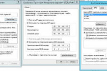 Что такое DNS Ростелекома? Всё, что вам нужно знать