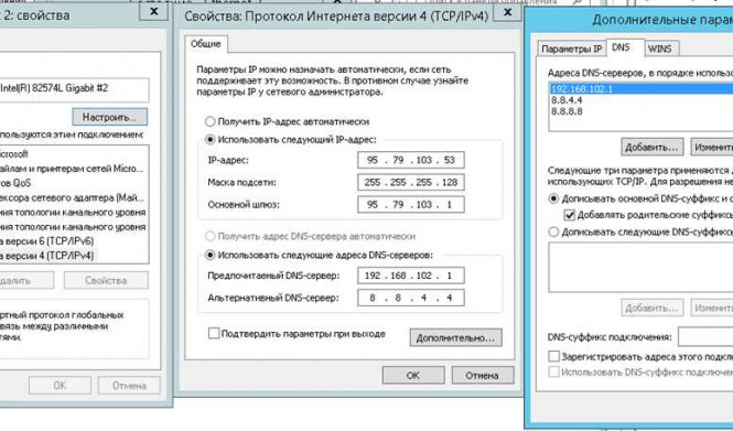 Что такое DNS Ростелекома? Всё, что вам нужно знать