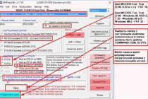 Как использовать DOS на флешку