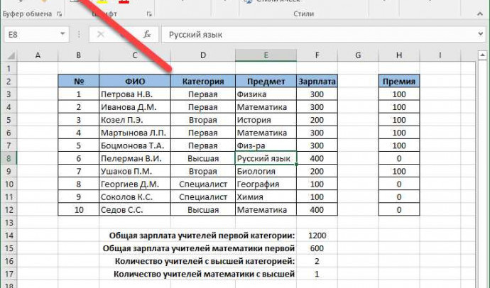 Импорт таблиц из Excel в PDF