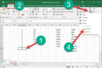 Excel автозаполнение: что это такое и как использовать?