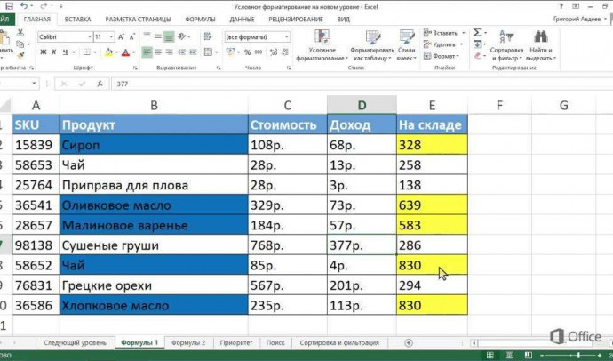 Excel функции: полный список, примеры использования и инструкции