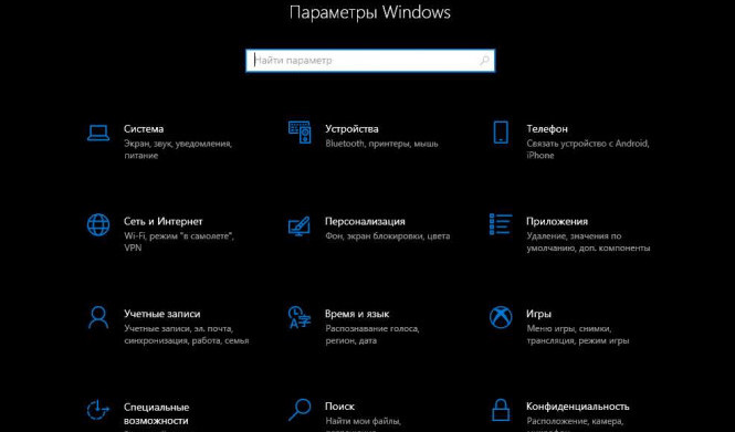 Ошибка "Explorer exe класс не зарегистрирован" в Windows 10: проблемы и решения