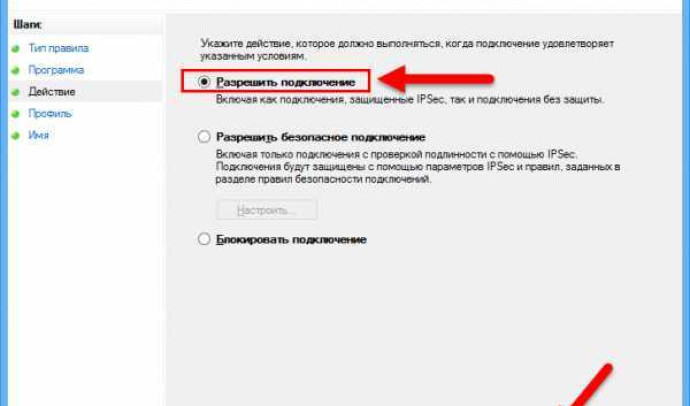 FTP сервер - основные принципы работы и функциональность