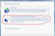 GPT в MBR при установке Windows 7