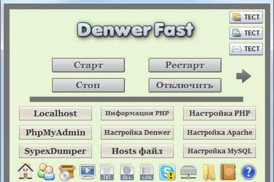 Http localhost denwer |Подробное руководство: настройка и использование ...