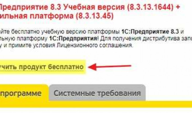 Использование синхронных методов на клиенте запрещено