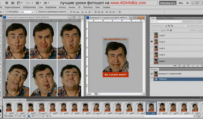 Как создавать анимацию в Adobe Photoshop