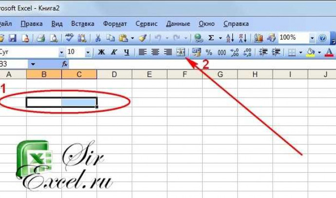 Как объединить ячейки в Excel