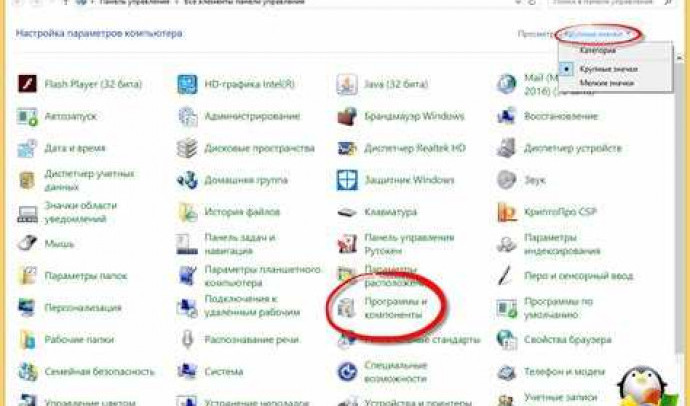 Как обновить .NET Framework на Windows 7