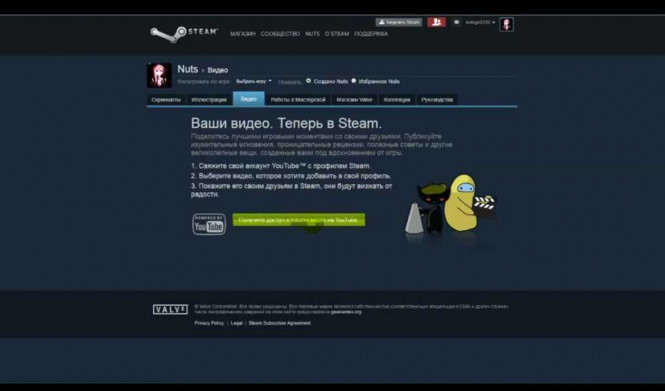 Как опубликовать видео в Steam