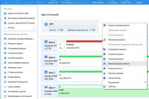 Как отформатировать флешку в NTFS