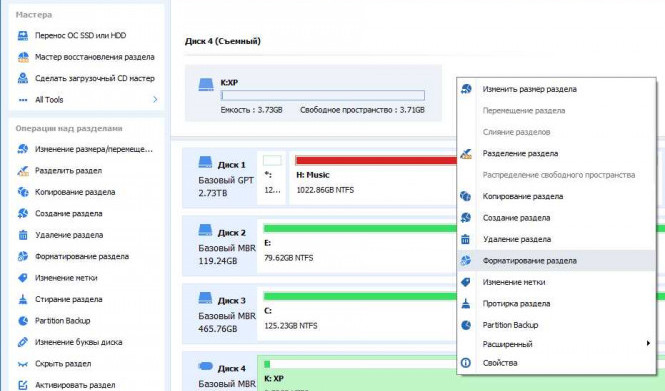 Как отформатировать флешку в NTFS