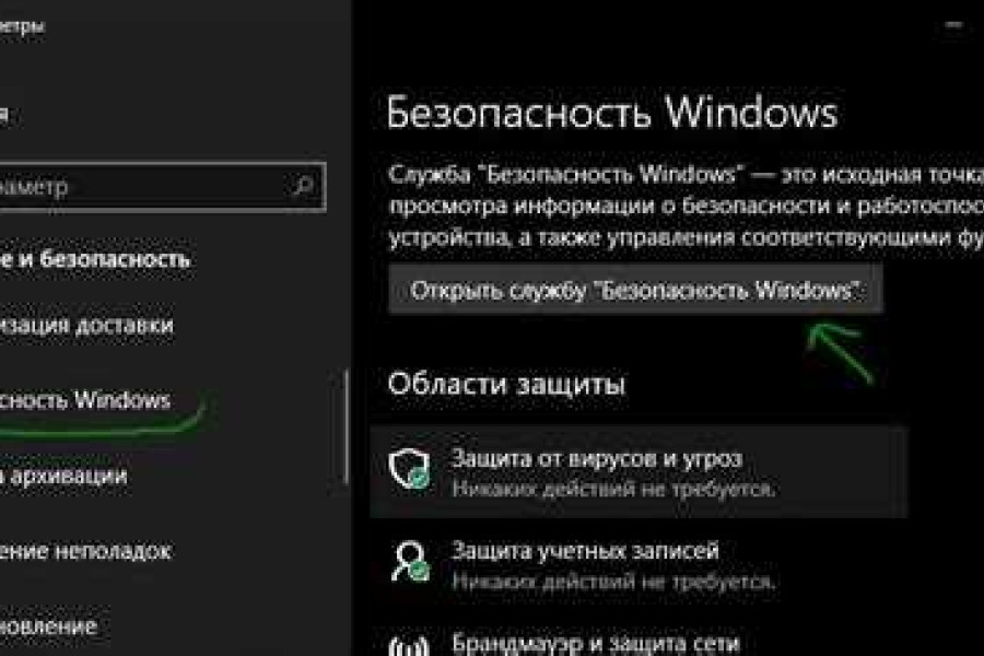 Фильтр виндовс смарт скрин. Smart Screen как отключить win 10. Microsoft Edge как отключить автообновления.