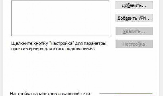 Как отключить всплывающие окна в Яндекс браузере