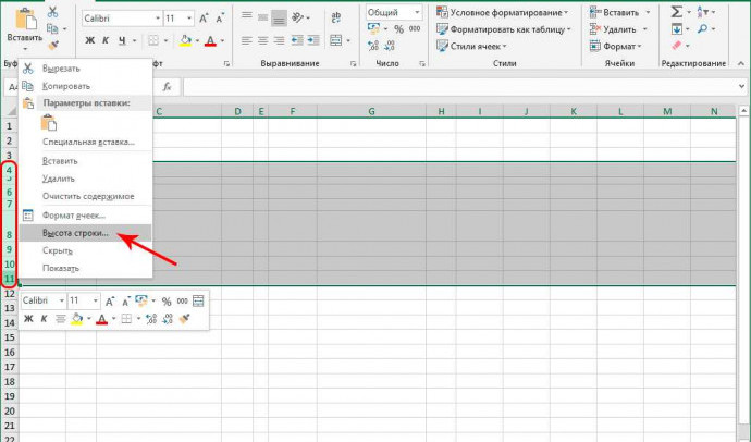 Как отобразить скрытые столбцы в Excel