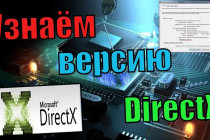 Как переустановить DirectX на Windows 7