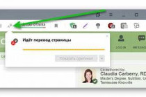 Как перевести страницу в Яндексе на русский