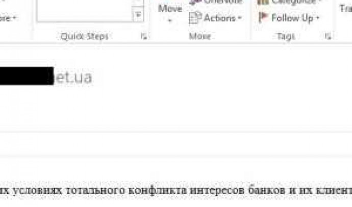 Как поставить автоответ в Outlook