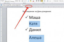 Как поставить галочку в Microsoft Word