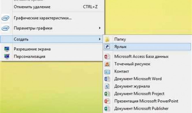 Как поставить таймер на компьютере с Windows 7