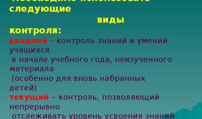 Как правильно использовать уровень в интерьере: советы и рекомендации