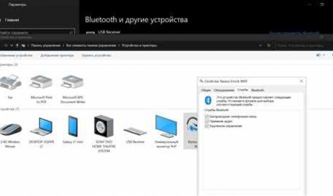 Как проверить микрофон на наушниках в Windows 10