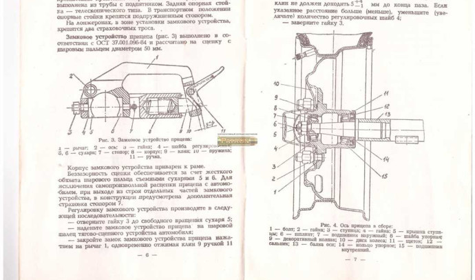 Как сделать автоприцеп своими руками: пошаговая инструкция с фото на примере простой и надежной конструкции