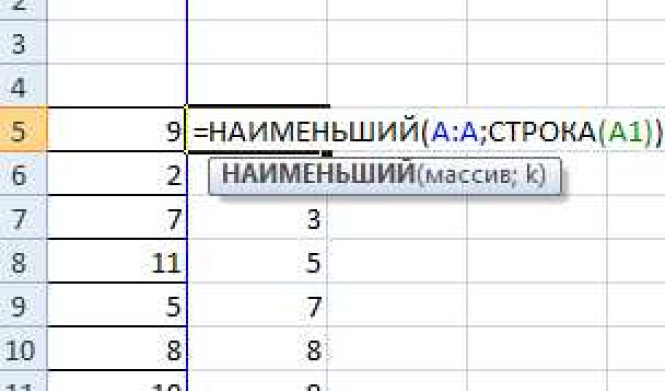 Excel алфавитный порядок. Сортировка чисел по возрастанию в excel. Фильтровать по алфавиту в excel. Сортировка по цвету в эксель. Сортировка в алфавитном порядке в excel.